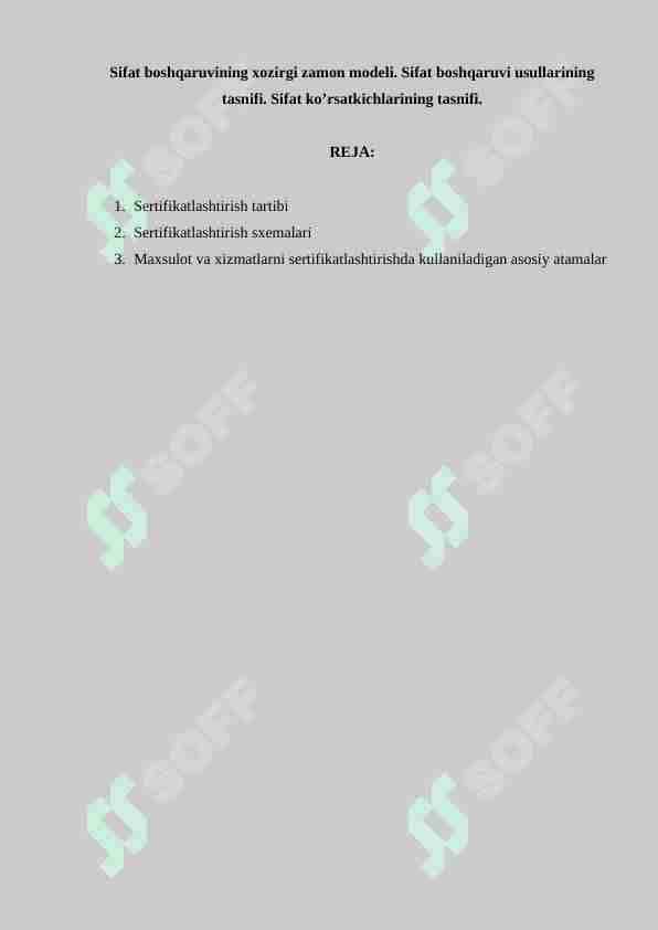 Sifat boshqaruvining xozirgi zamon modeli