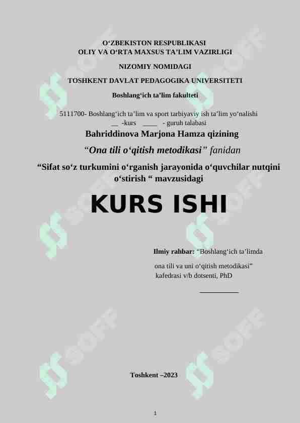 Sifat so‘z turkumini o‘rganish jarayonida o‘quvchilar nutqini o‘stirish