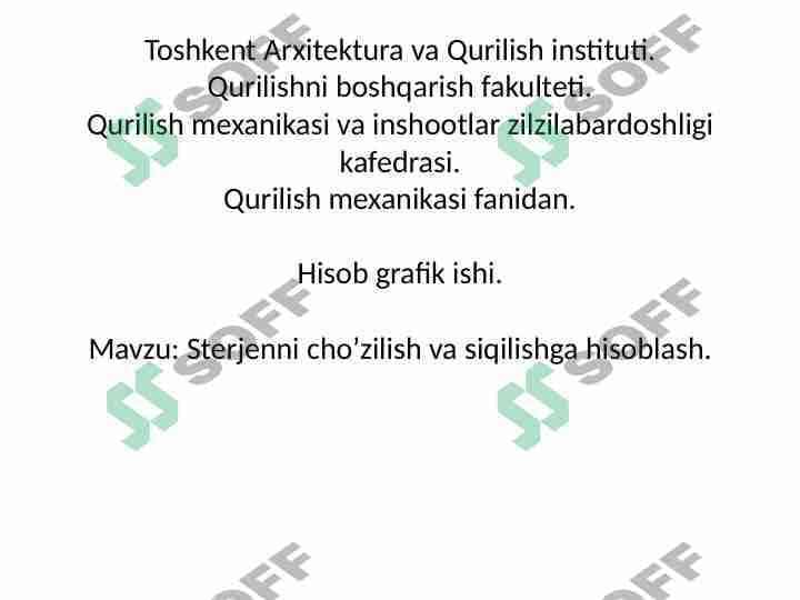 Sterjenni cho’zilish va siqilishga hisoblash