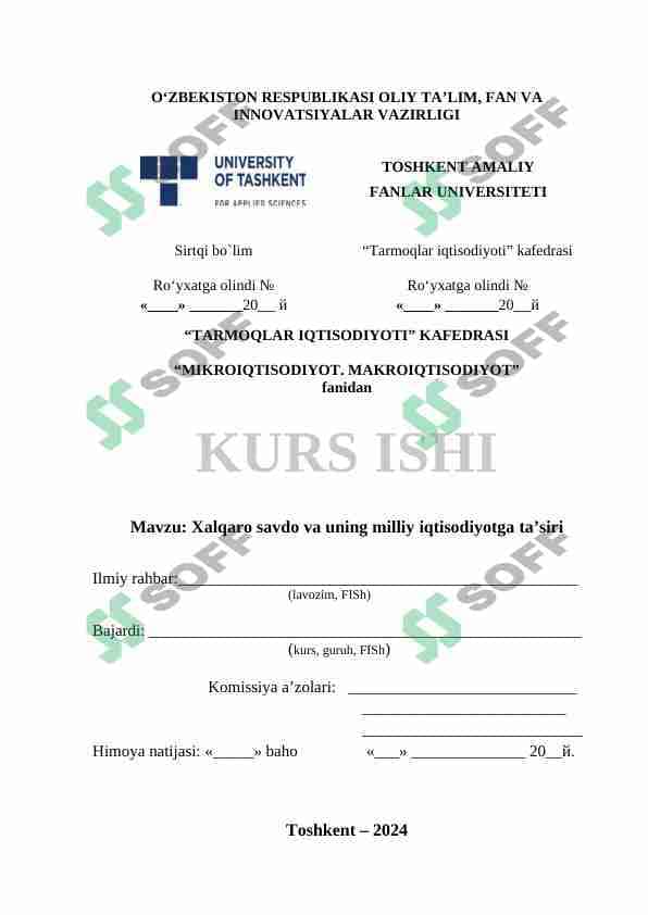 Xalqaro savdo va uning milliy iqtisodiyotga ta'siri