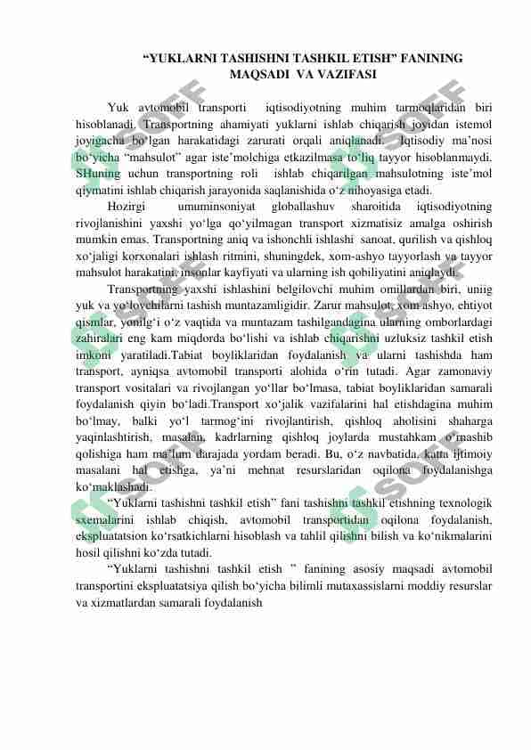 “YUKLARNI TASHISHNI TASHKIL ETISH” FANINING MAQSADI VA VAZIFASI. Transport jarayoni