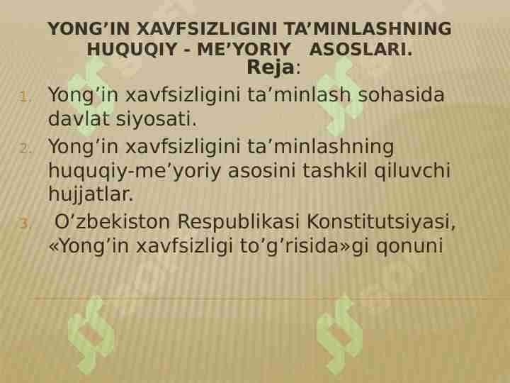 Yong’in xavfsizligini ta’minlashning huquqiy - me’yoriy asoslari