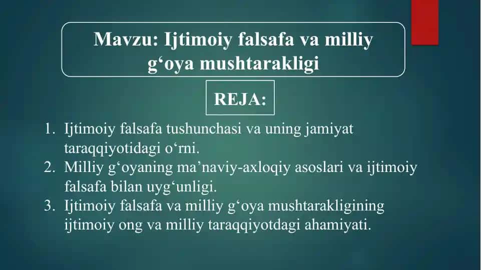 Ijtimoiy falsafa va milliy g‘oya mushtarakligi