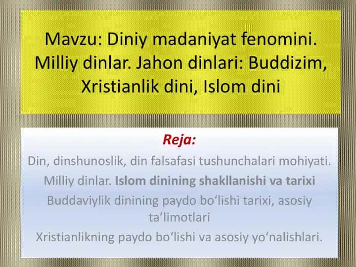 Diniy Madaniyat Fenomini
