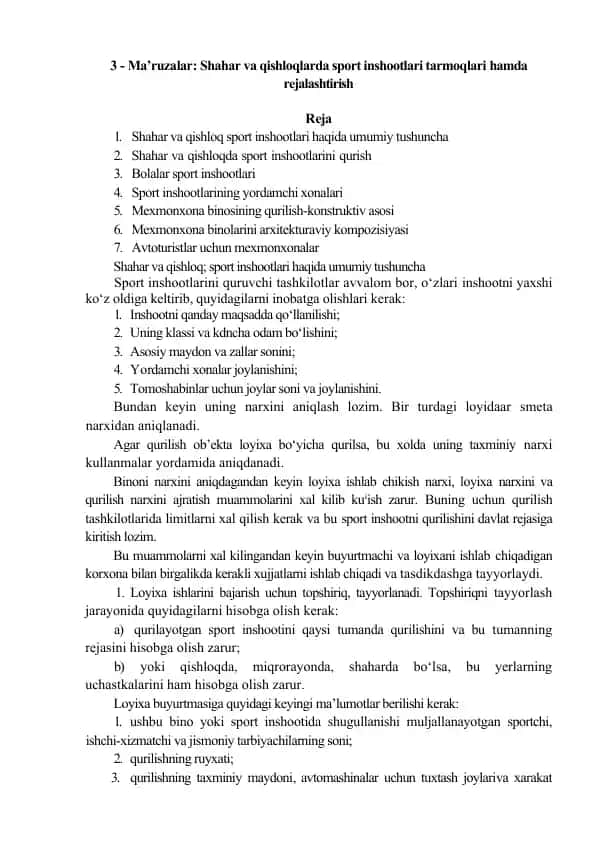Ma’ruzalar: Shahar va qishloqlarda sport inshootlari tarmoqlari hamda rejalashtirish