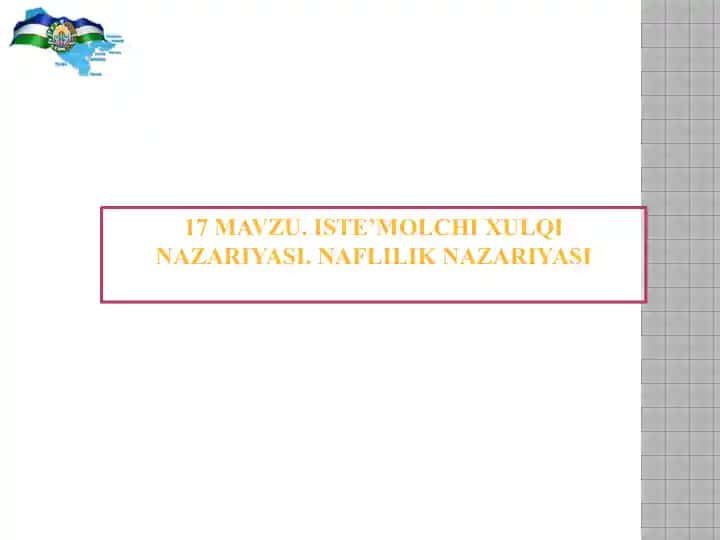 Iste’molchixulqi nazariyasi