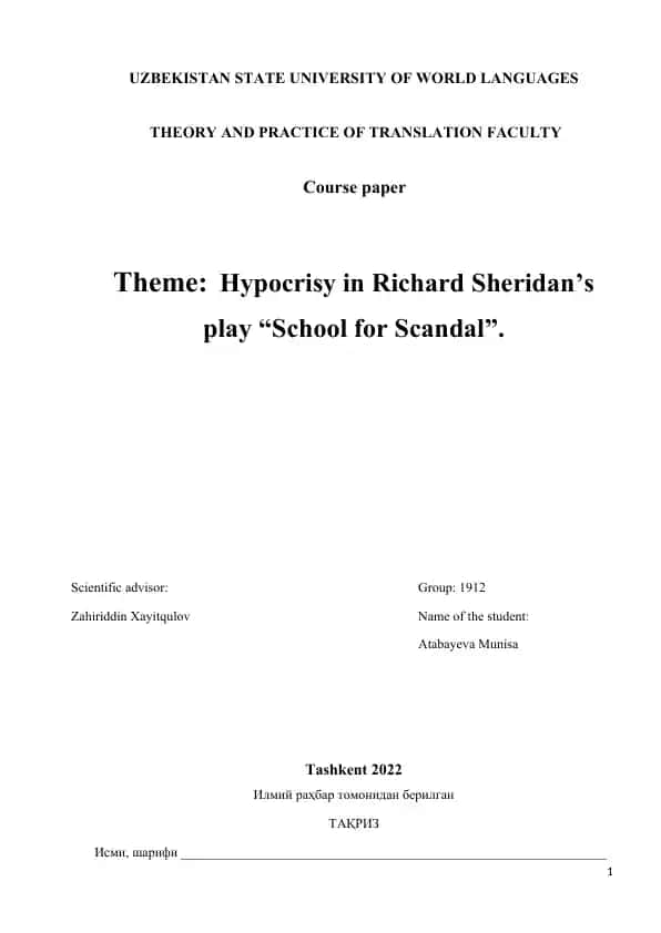 Hypocrisy in Richard Sheridan’s play “School for Scandal”