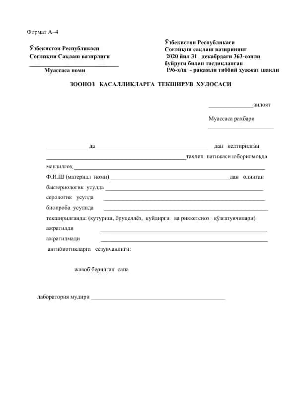 Zoonoz kasalliklarga tekshiruv hulosasi