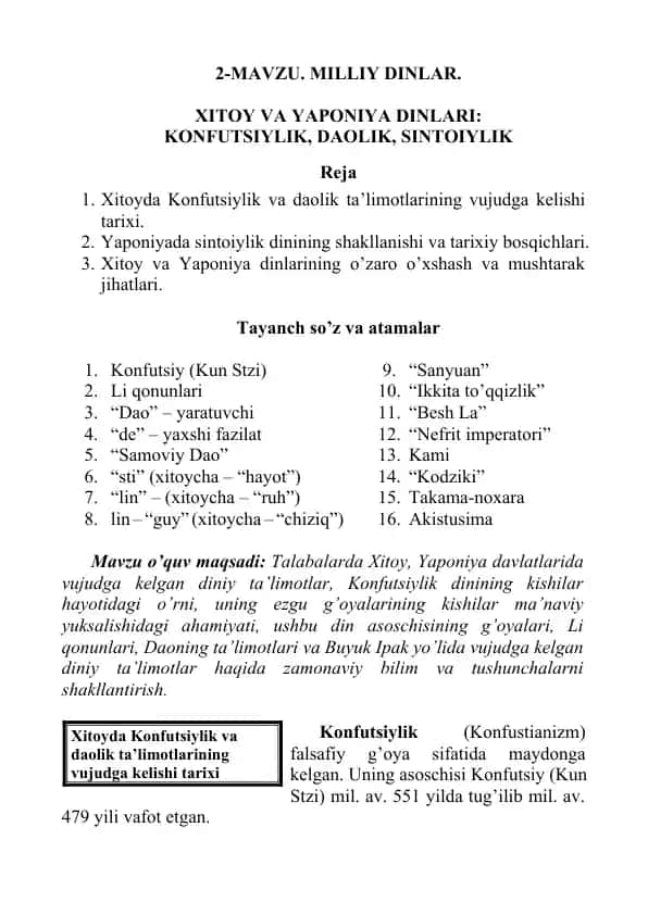 Xitoy va Yaponiya dinlari