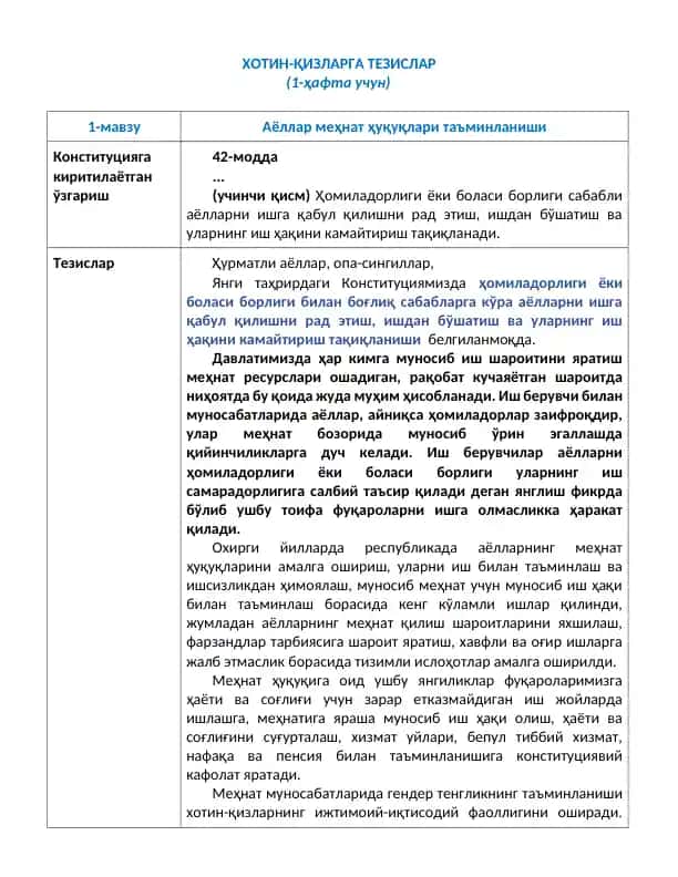 **Hotin-Qizlarga Tezislar**