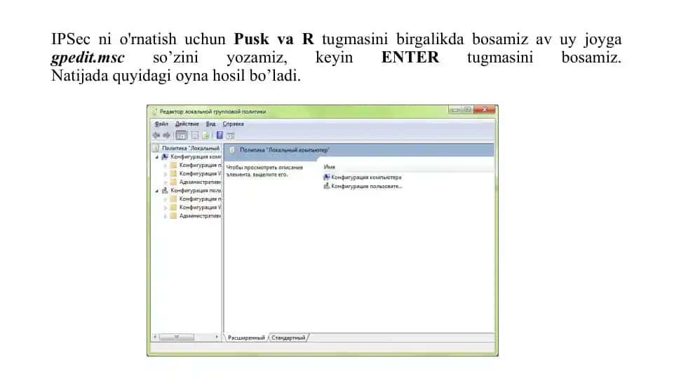 IPSec ni o'rnatish uchun PuskvaR tugmasi