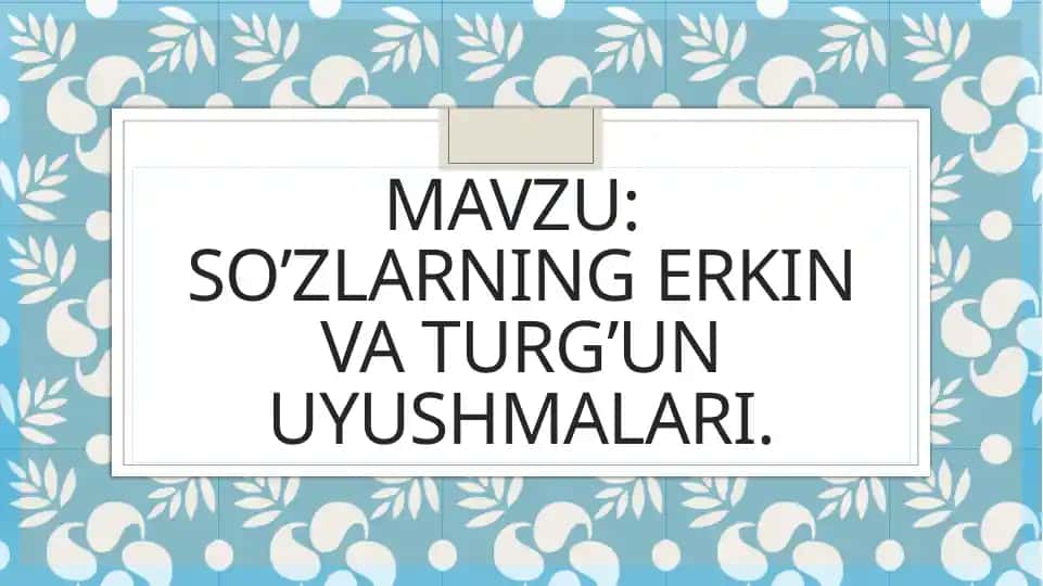 So’zlarningerkinvaturg’unuyushmalari