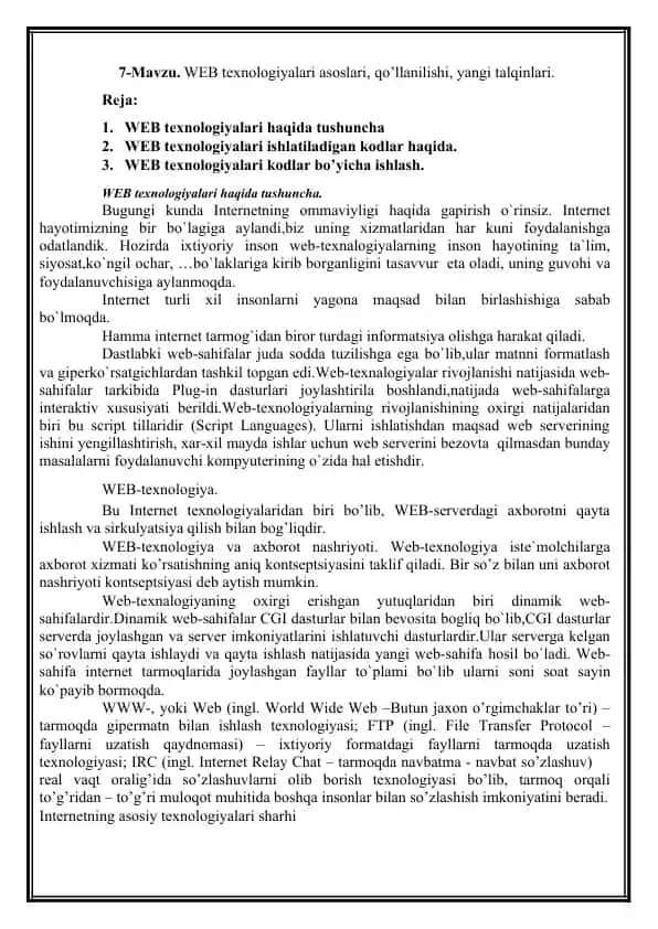 WEB texnologiyalari haqida tushuncha