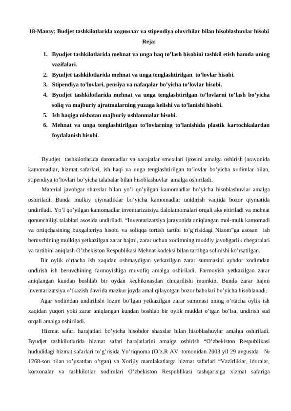 Budjet tashkilotlarida xodimlar va stipendiya oluvchilar bilan hisoblashuvlar hisobi
