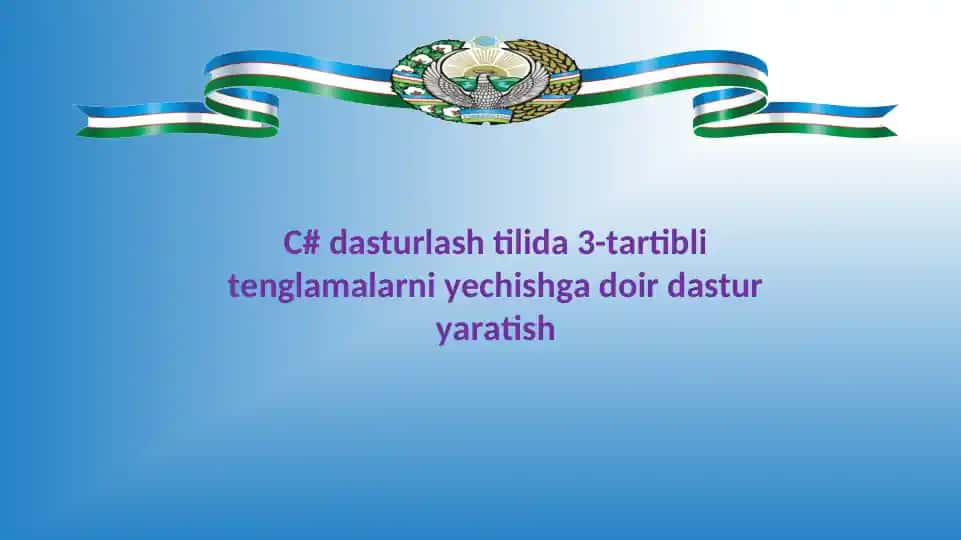 C# dasturlash tilida 3-tartibli tenglamalarni yechishga doir dastur