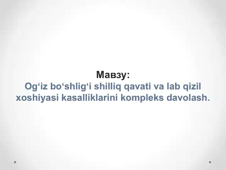 Ogʻiz boʻshligʻi shilliq qavati va lab qizil xoshiyasi kasalliklarini kompleks davolash