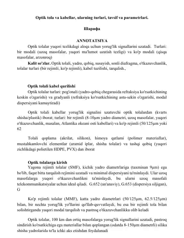 Optik tolalar va kabellar