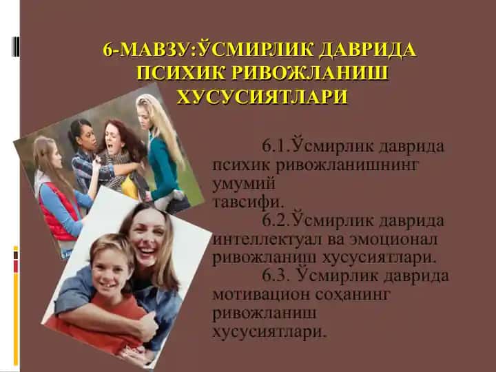 O'smirlik davrida psixik rivojlanish hususiyatlar