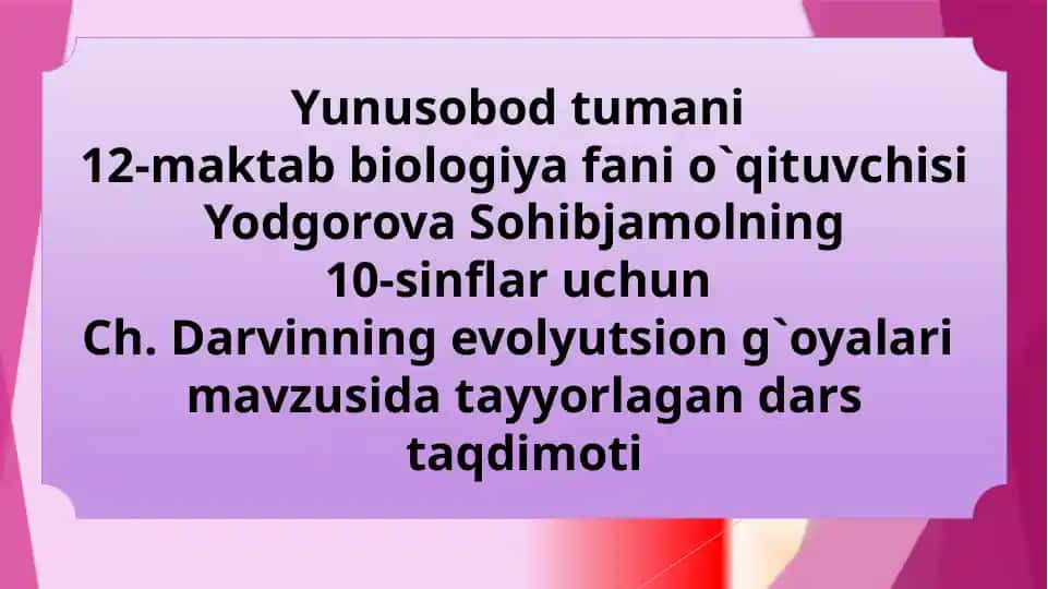 Ch. Darvinning evolyutsion g`oyalari mavzusida dars taqdimoti