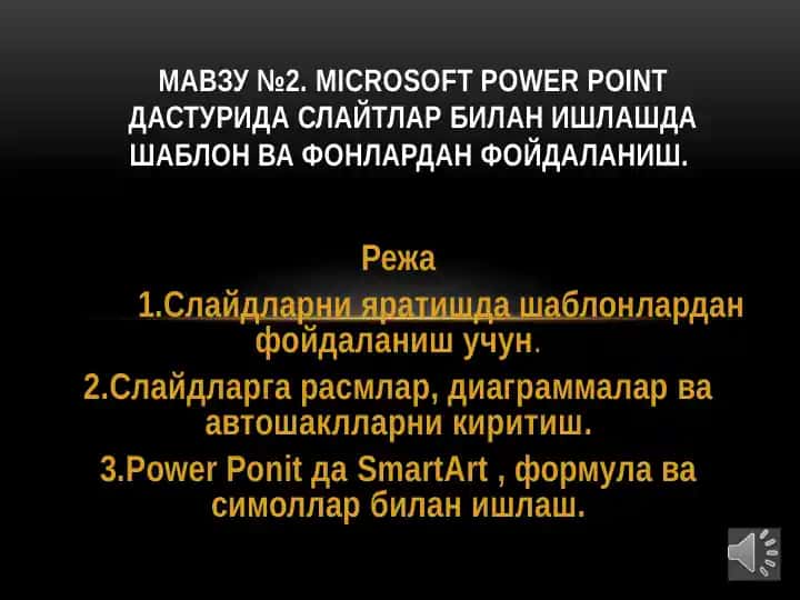 Microsoft Power Point dasturida slaytlar bilan ishlashda shablonlar va fonlardan foydalanish