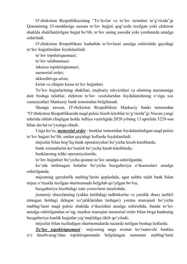 Memorial order