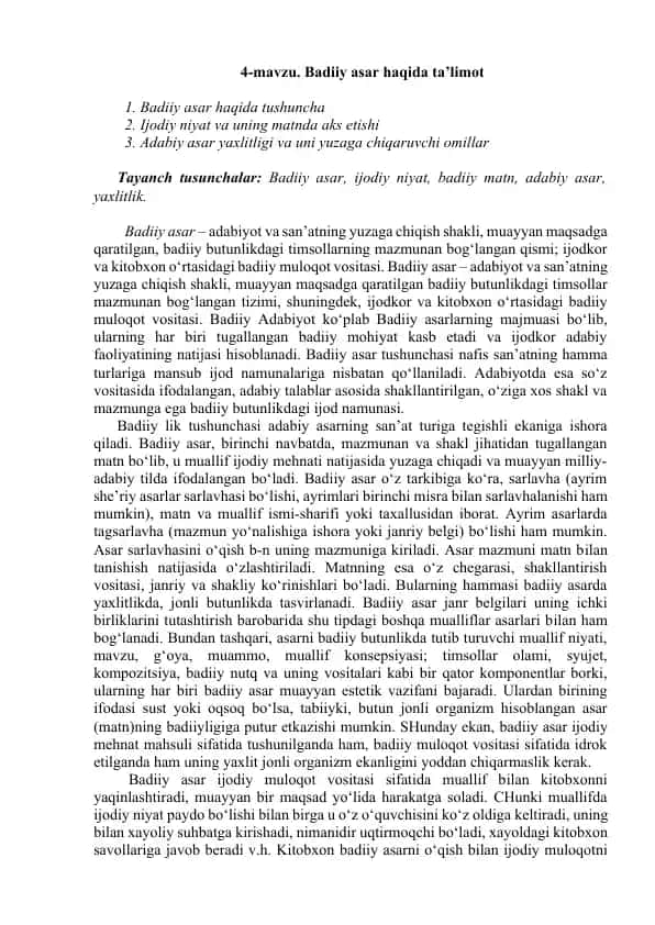 Badiiy asar haqida ta’limot