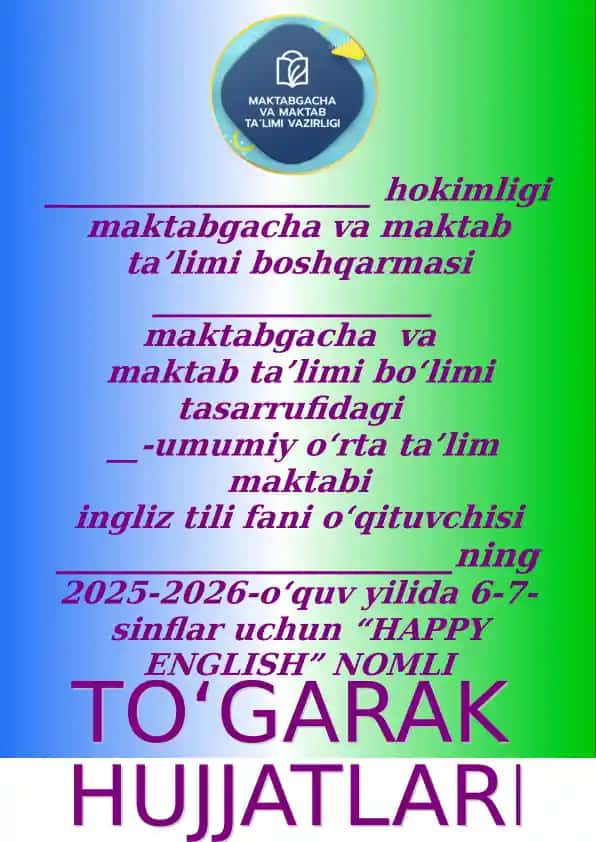 HAPPY ENGLISH