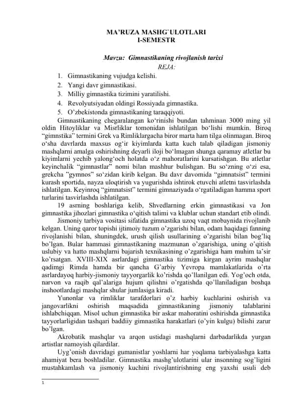 MA’RUZA MASHG‘ULOTLARI: Gimnastikaning rivojlanish tarixi