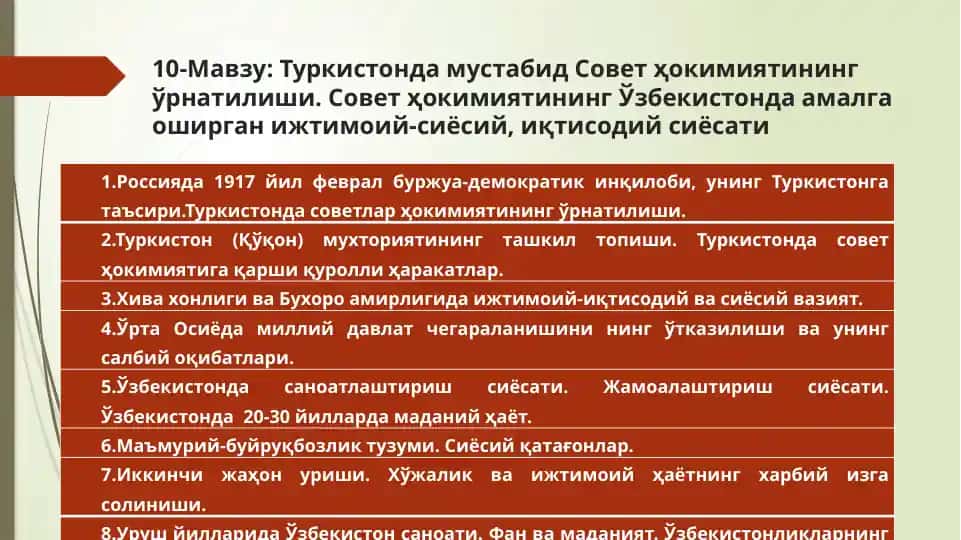 Turkiyda Mustabid Sovet Hokimiyatining O'rnatilishi