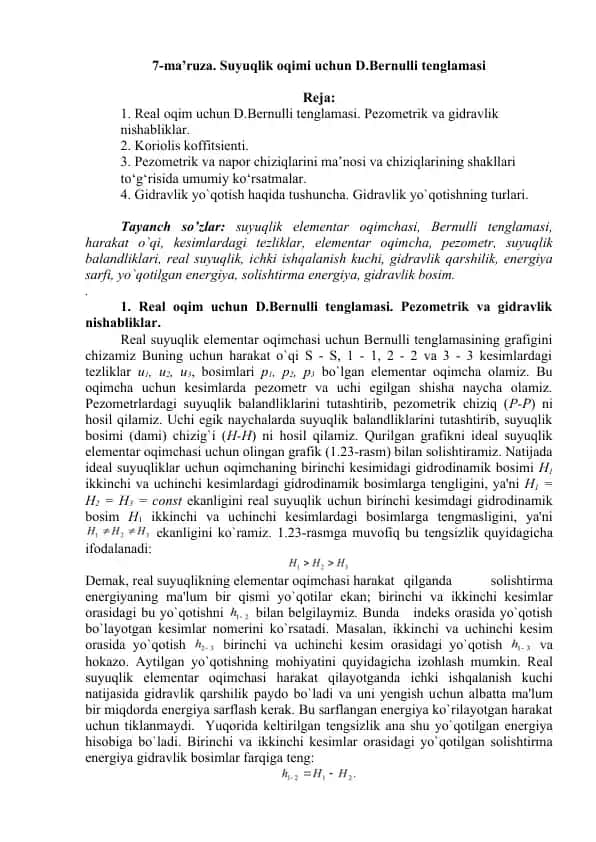 Suyuqlik oqimi uchun D.Bernulli tenglamasi