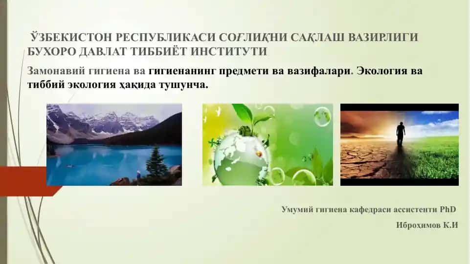 Zamonaviy gigiena va gigienaning predmeti va vazifalari