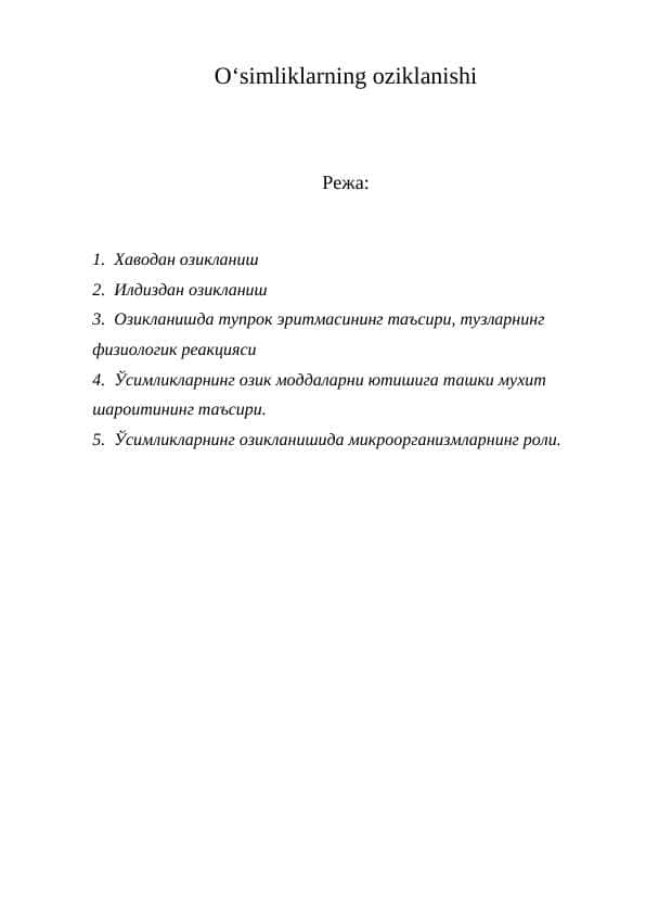 O‘simliklarning oziqlanishi