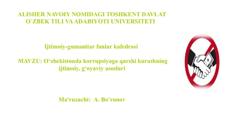 O‘zbekistonda korrupsiyaga qarshi kurashning ijtimoiy, g‘oyaviy asoslari