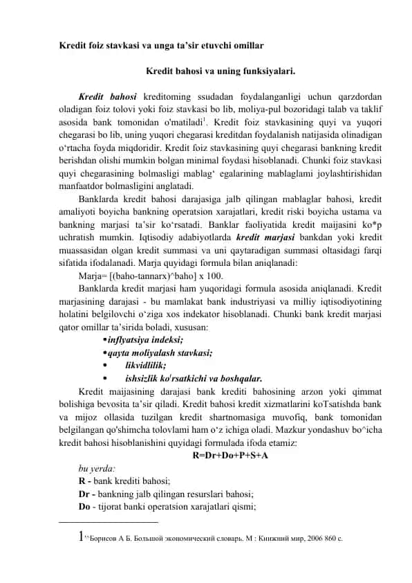 Kredit foiz stavkasi va unga ta’sir etuvchi omillar