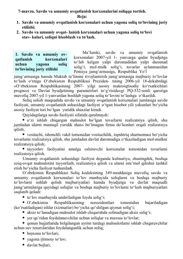 Savdo va umumiy ovqatlanish korxonalarini soliqqa tortish