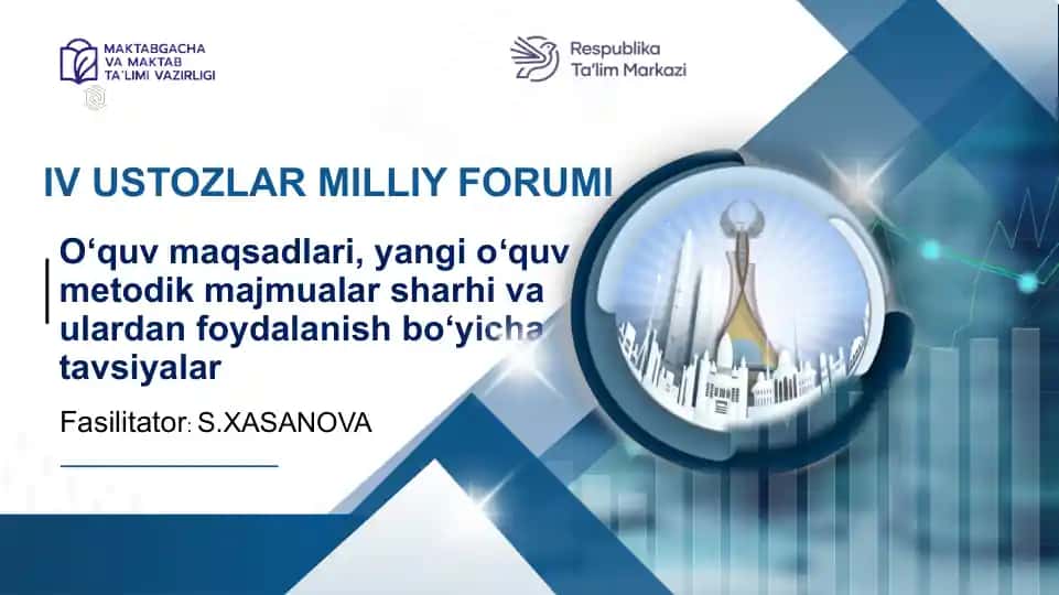 O‘quv maqsadlari, yangi oʻquv metodik majmualar sharhi va ulardan foydalanish bo‘yicha tavsiyalar