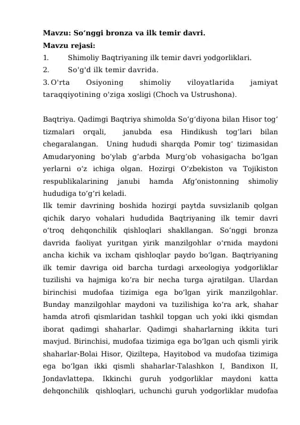 Ilk temir davri yodgorliklari