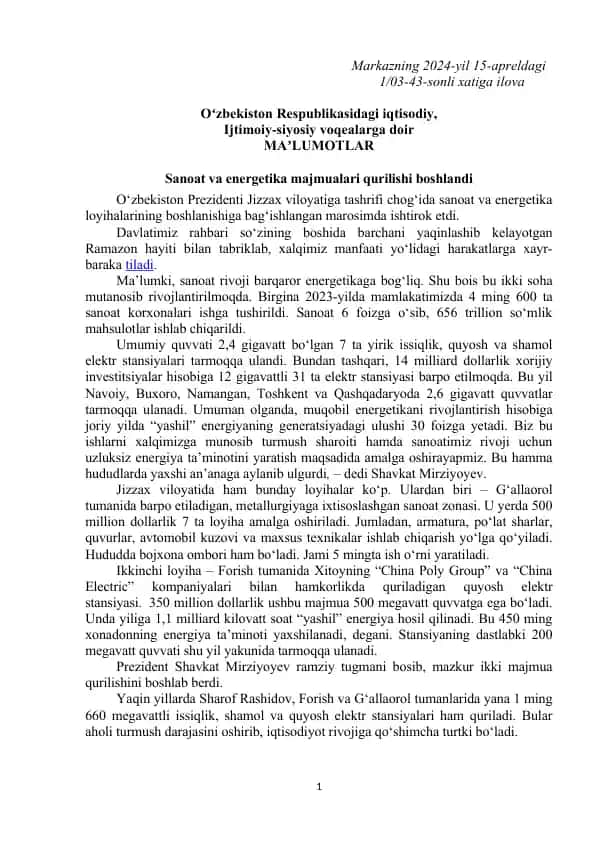 Sanoat va energetika majmualari