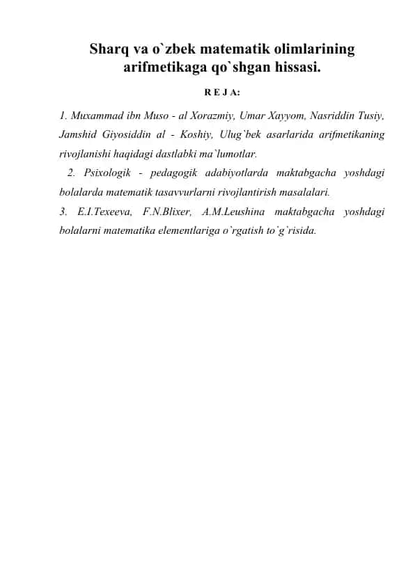 Sharq va o`zbek matematik olimlarining arifmetikaga qo`shgan hissasi.