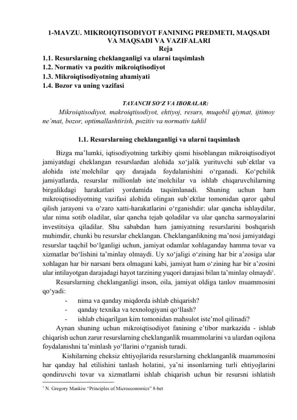 Mikroiqtisodiyot fanining maqsadi va vazifalari