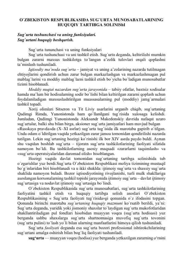 Sug'urta munosabatlarining huquqiy tartibga solinishi