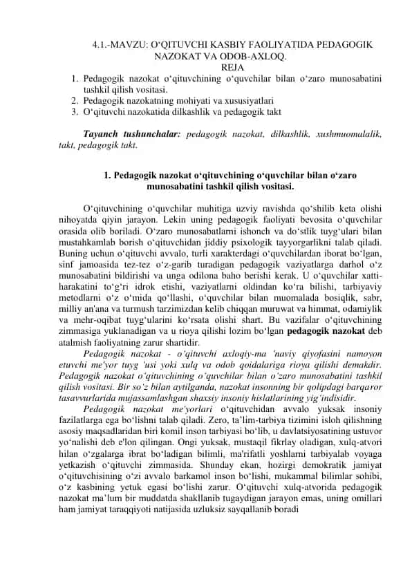 O‘QITUVCHI KASBIY FAOLIYATIDA PEDAGOGIK NAZOKAT VA ODOB-AXLOQ