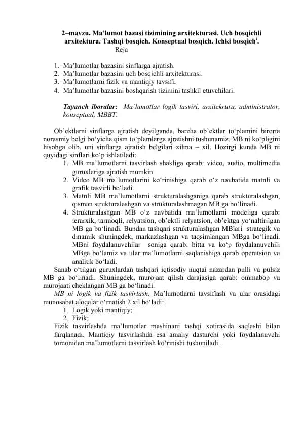 Ma’lumot bazasi tizimining arxitеkturasi