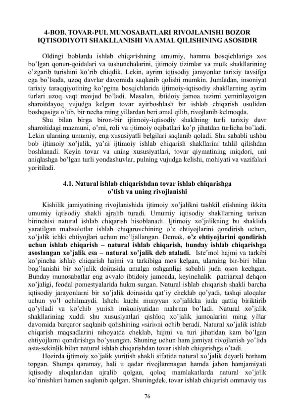 Tovar-Pul munosabatlari rivojlanishi bozor iqtisodiyoti shakllanishi va amal qilishining asosidir