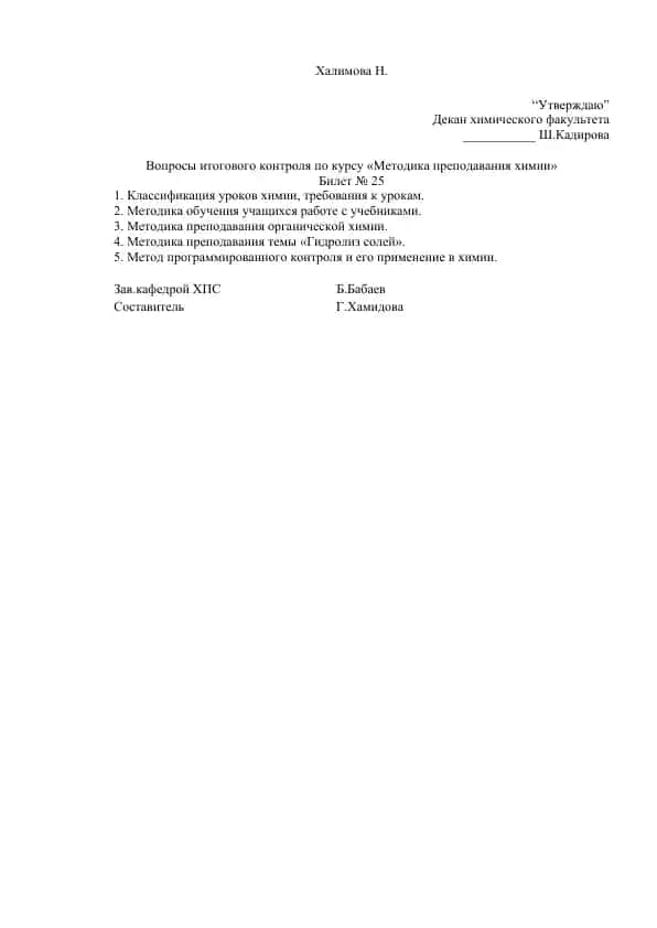 Kurs ishlari/Maktabgacha va boshlang'ich ta'lim
