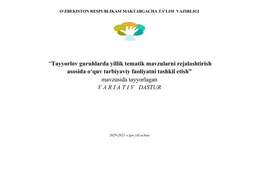 Variativ dastur