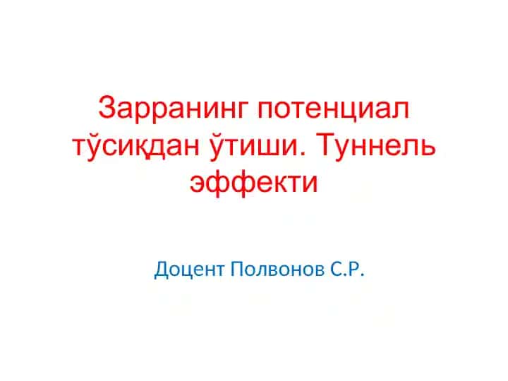 Микрозарра иштироки