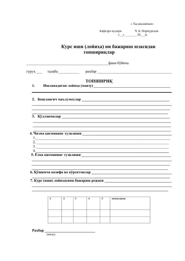 Kurs ishi (loyiha) ni bajarish uchun topshiriqlar