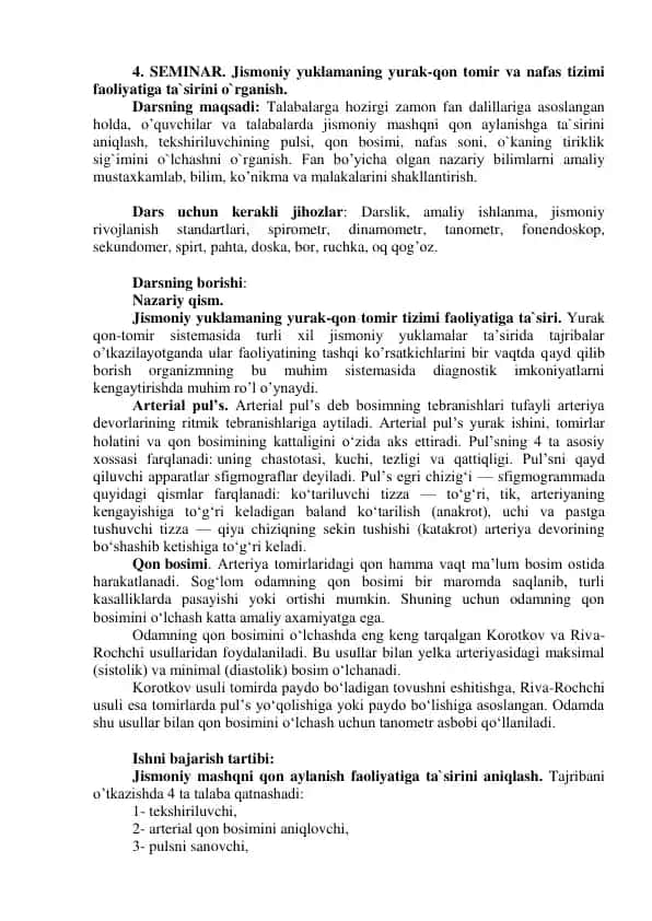 Jismoniy yuklamaning yurak-qon tomir va nafas tizimi faoliyatiga ta`sirini o`rganish seminar materiallari