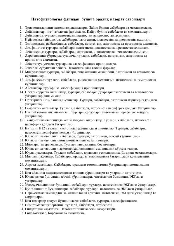 Patoftziologiya fanidan buiich oralik nazorat savollari